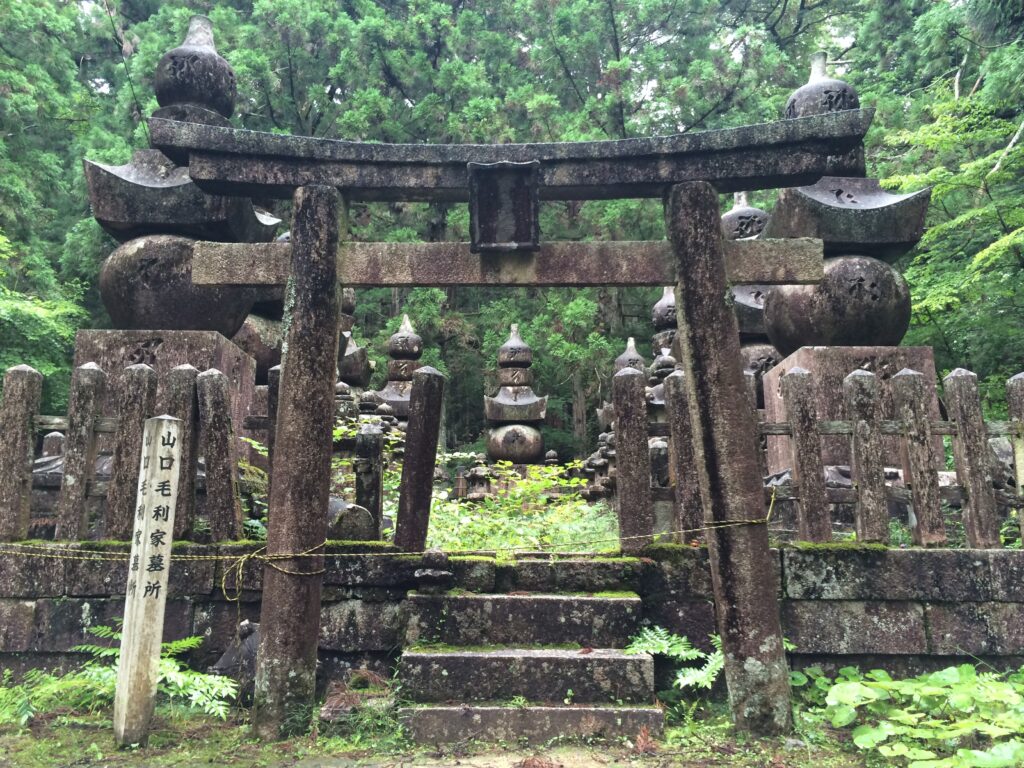 Okunoin Koyasan