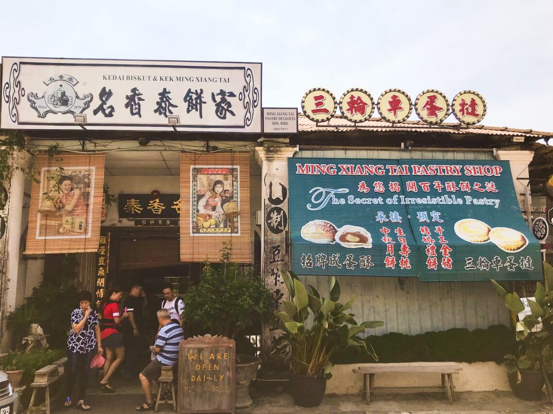 Ming Xiang Tai Penang Georgetown